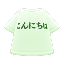 こんにちはTシャツ