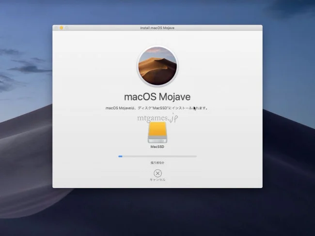 Mac 外付けSSD 起動ディスク できない